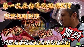 sean的世界tv收益|【Sean的世界】現在做自媒體還賺錢嗎？給你看看我這個百萬博。